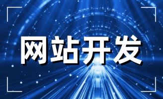 2023I(y)ʲô߀ҪW(wng)վ